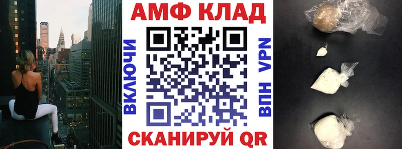 АМФЕТАМИН VHQ  блэк спрут зеркало  Воскресенск  где продают наркотики 