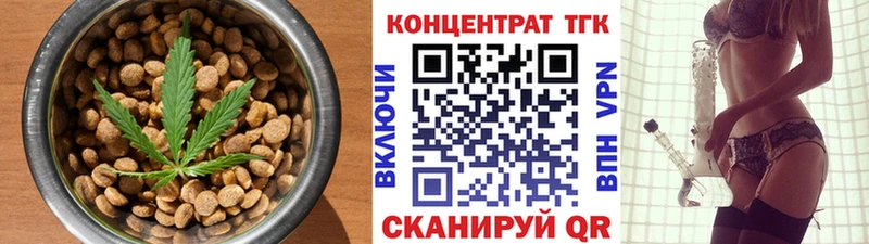где продают наркотики  Воскресенск  Cannafood конопля 