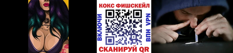 hydra ТОР Воскресенск Cocaine Columbia купить наркоту