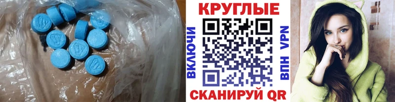 Ecstasy Дубай  Воскресенск 