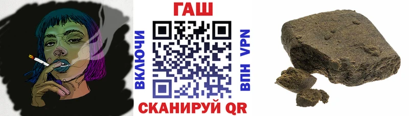 маркетплейс как зайти  Воскресенск  ГАШ гашик 