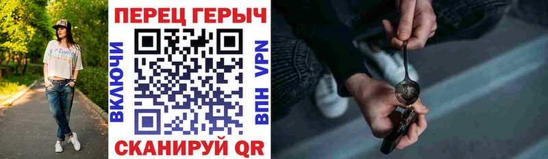 ГЕРОИН герыч  Воскресенск 