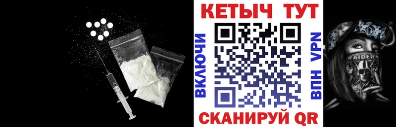КЕТАМИН ketamine Воскресенск