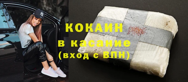 спайс Волосово