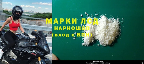 спайс Волосово