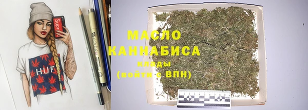 соль ск Володарск