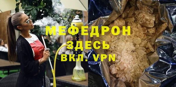 соль ск Володарск