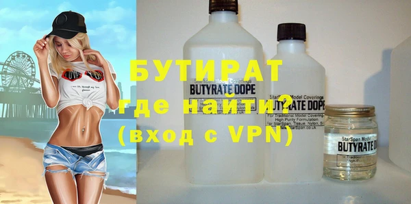 спайс Волосово