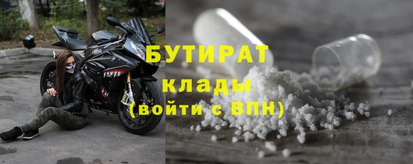 спайс Волосово