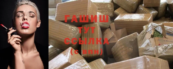 соль ск Володарск