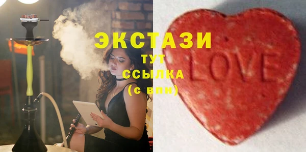 спайс Волосово