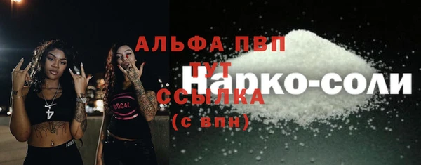 соль ск Володарск