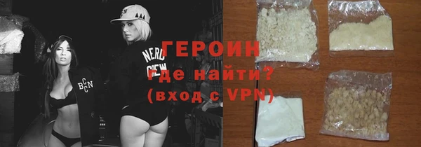 спайс Волосово