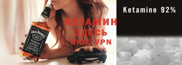 спайс Волосово