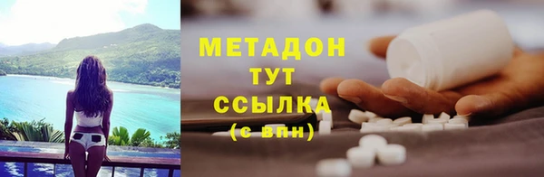спайс Волосово