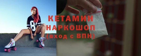 спайс Волосово