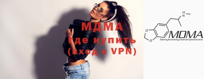 кристаллы Волоколамск