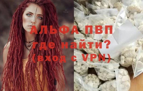 кристаллы Волоколамск