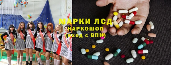 соль ск Володарск