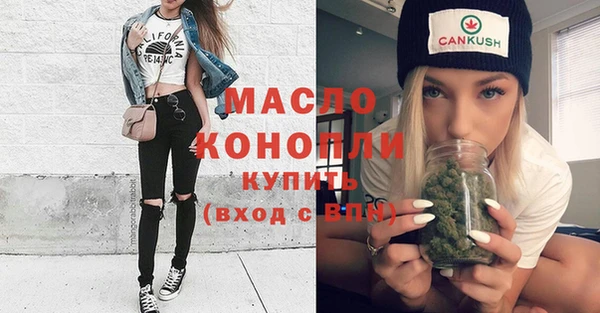 кристаллы Волоколамск