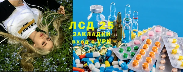 спайс Волосово