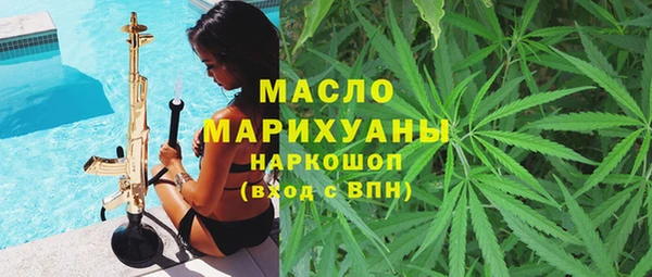 кристаллы Волоколамск