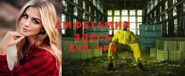 соль ск Володарск
