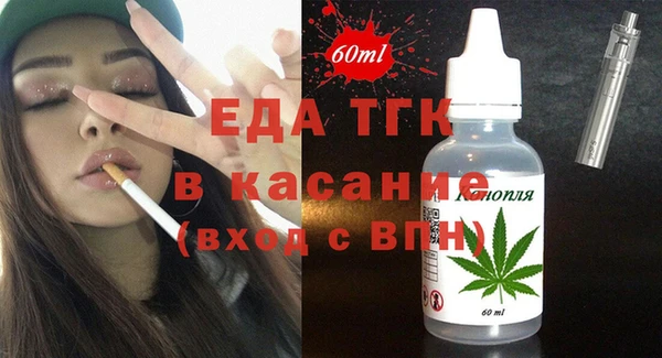 спайс Волосово