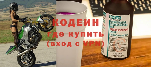 кристаллы Волоколамск