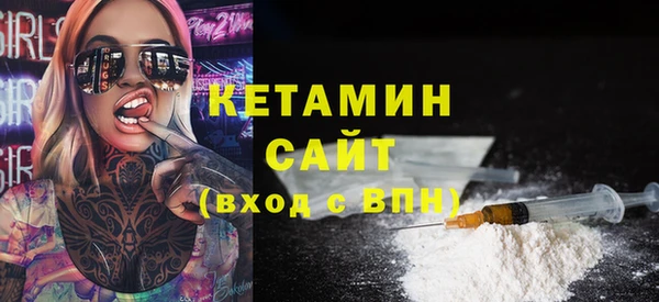 спайс Волосово