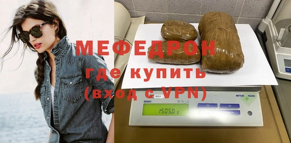 соль ск Володарск