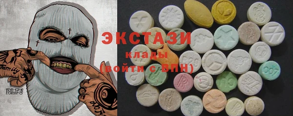 кристаллы Волоколамск
