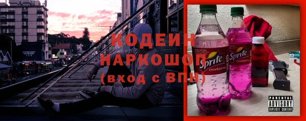 соль ск Володарск