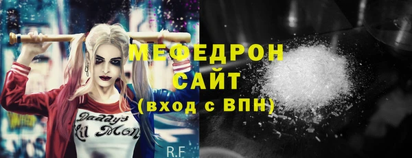 соль ск Володарск