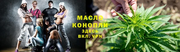 кристаллы Волоколамск