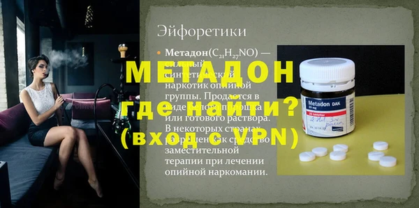соль ск Володарск