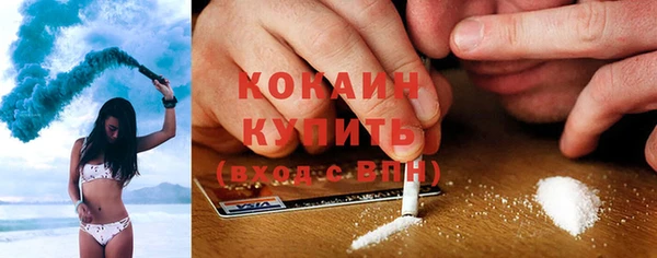 кристаллы Волоколамск