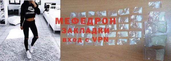 кристаллы Волоколамск