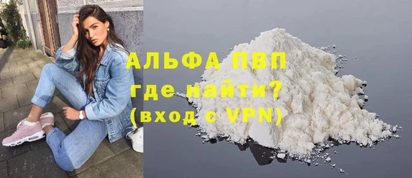 соль ск Володарск