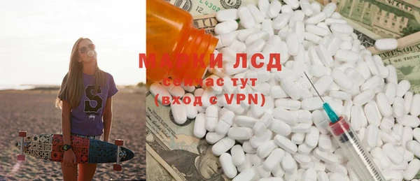 кристаллы Волоколамск