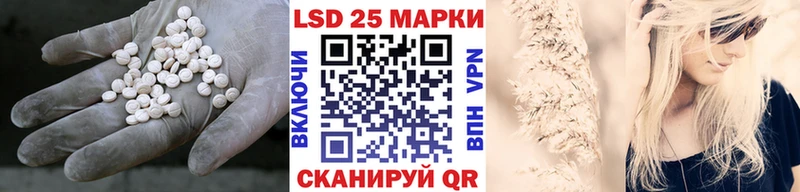 Лсд 25 экстази ecstasy  купить   Воскресенск 