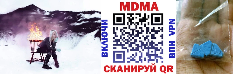 MEGA маркетплейс купить Воскресенск MDMA молли