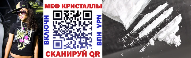 МЯУ-МЯУ mephedrone  Воскресенск 
