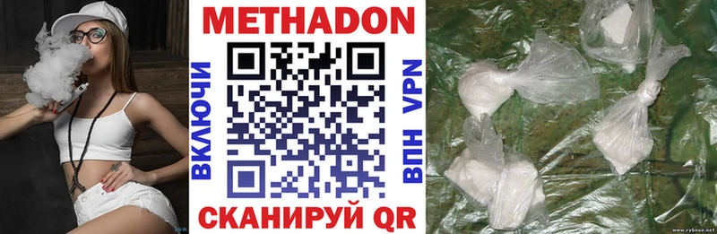 Метадон белоснежный где купить наркоту hydra ТОР Воскресенск
