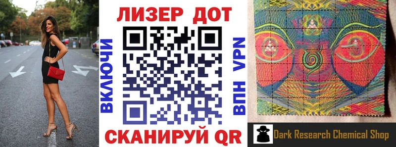 Марки N-bome 1,5мг ОМГ ОМГ Воскресенск купить цена