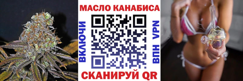 Дистиллят ТГК концентрат  маркетплейс телеграм  Воскресенск 