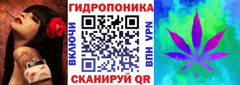 МАРИХУАНА конопля Воскресенск